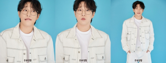 /사진제공=주부생활