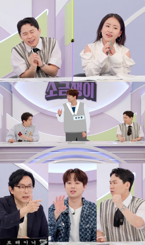 /사진=KBS