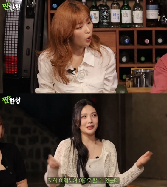/사진=유튜브 채널 '짠한형 신동엽'
