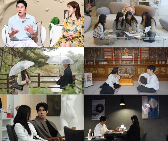 사진=SBS 신들린 연애