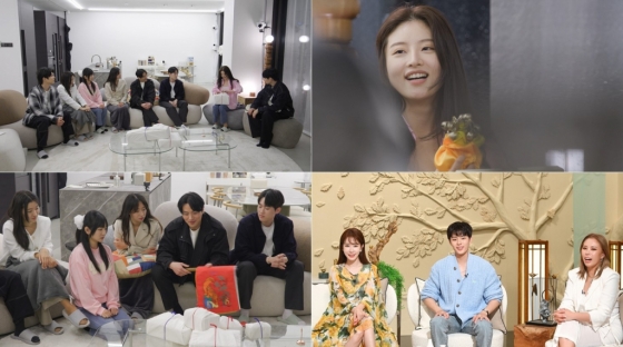 사진=SBS 신들린 연애