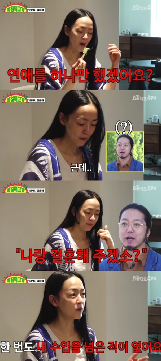 김윤아 / 사진=유튜브 채널 스튜디오 수제
