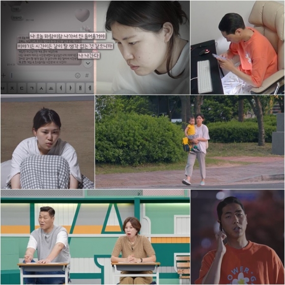 /사진제공='고딩엄빠5'