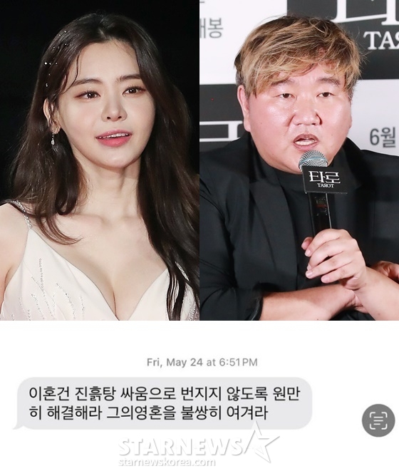 서유리, 최병길 /사진=스타뉴스, 최병길