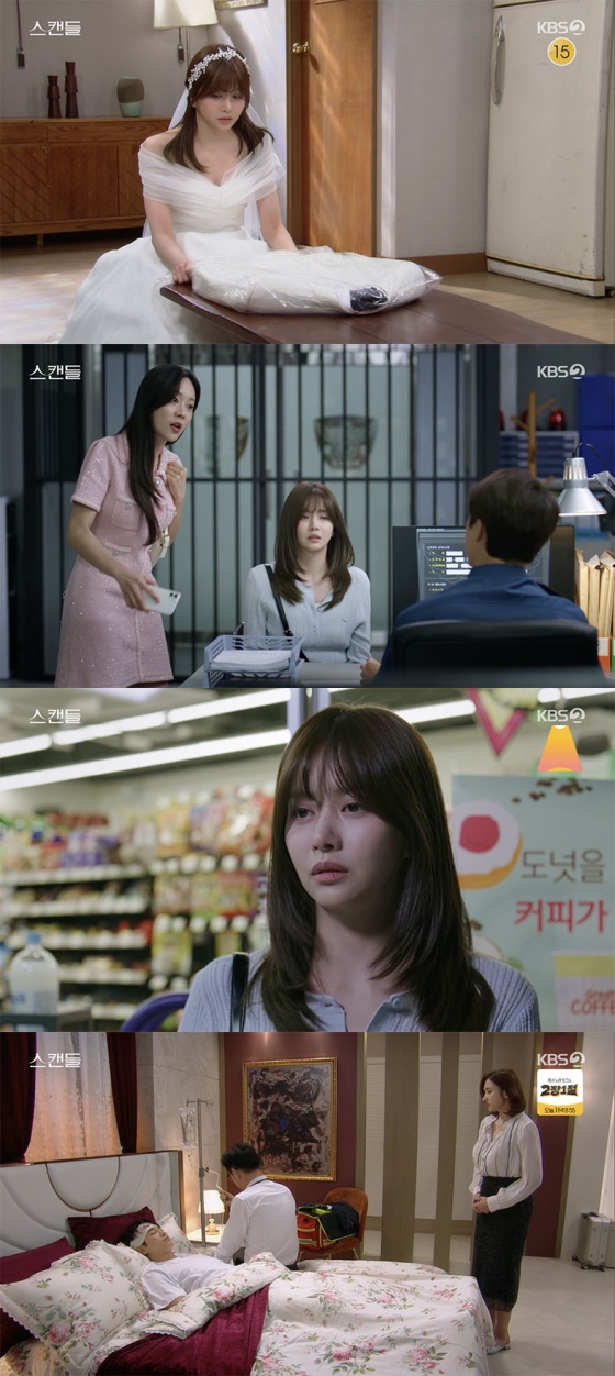 /사진='스캔들' 방송화면 캡쳐
