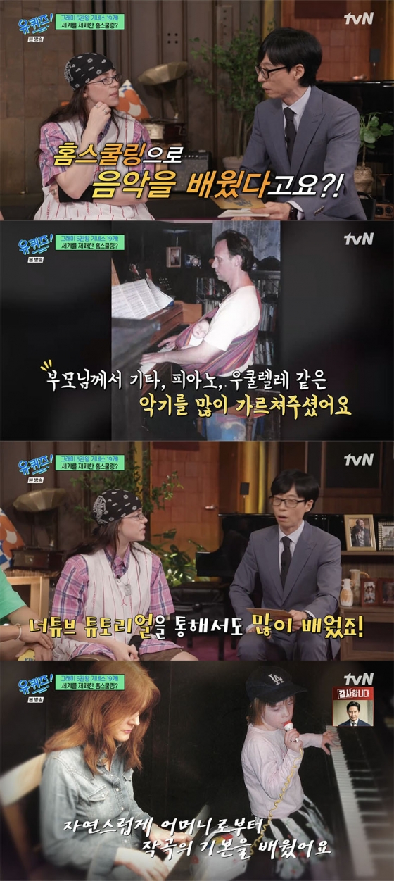 /사진='유퀴즈' 방송화면 캡쳐