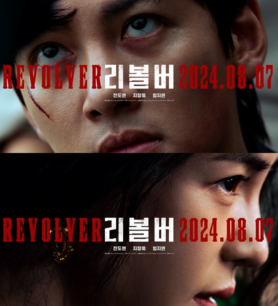 위부터 지창욱, 임지연