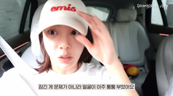 /사진=손담비