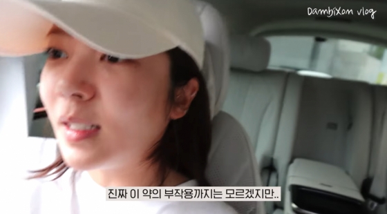 /사진=손담비
