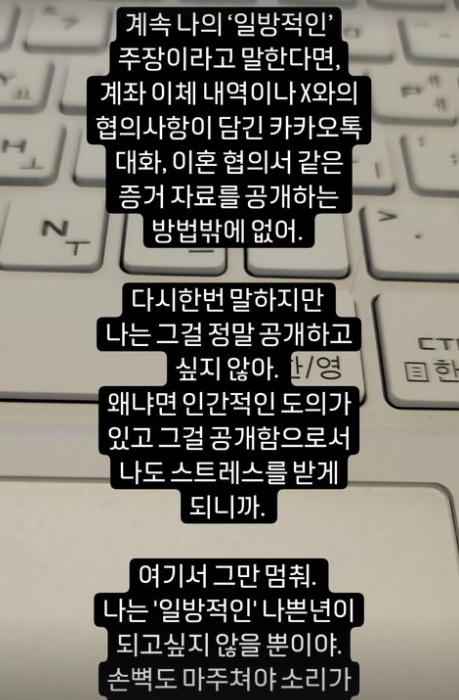 /사진=서유리