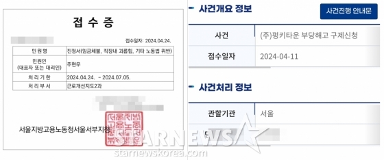 /사진=스타뉴스