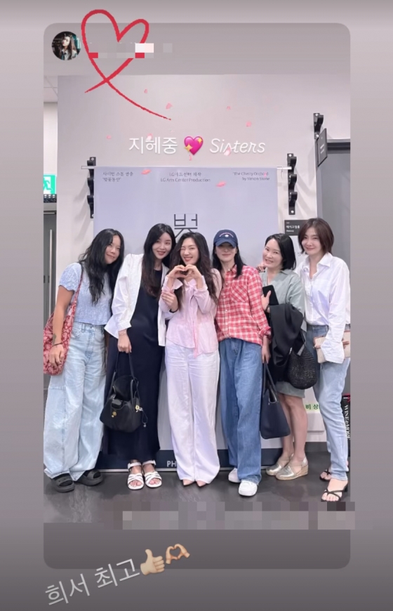 /사진=송혜교