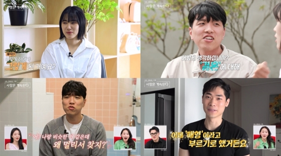 /사진제공=SBS플러스, ENA