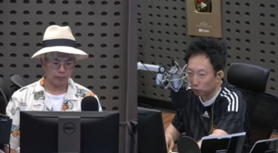 /사진=KBS 쿨FM '박명수의 라디오쇼'
