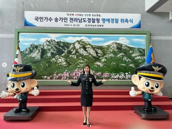 /사진=송가인