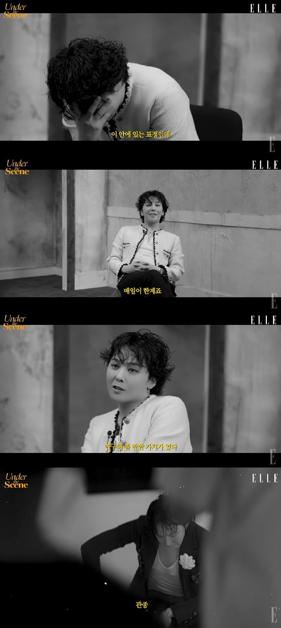 /사진=유튜브 채널 '엘르 코리아' 캡처