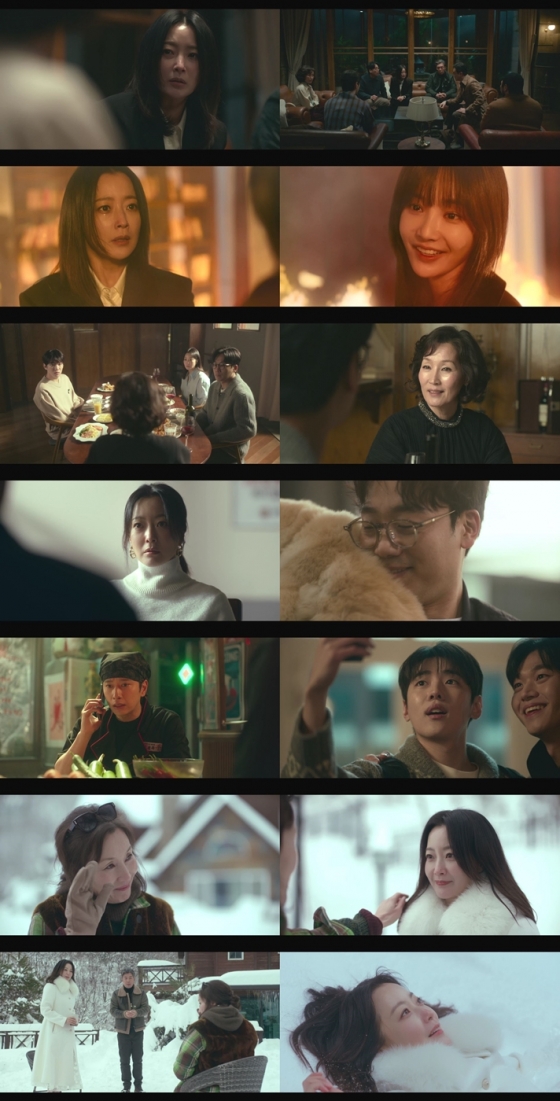 사진=MBC 우리, 집