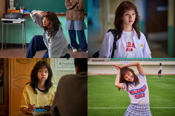 이혜리 / 사진=마인드마크