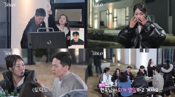 /사진제공=SBS Plus, ENA