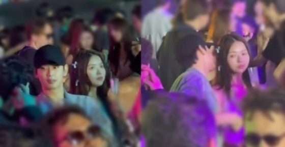 김수현, 임나영 /사진=온라인 커뮤니티