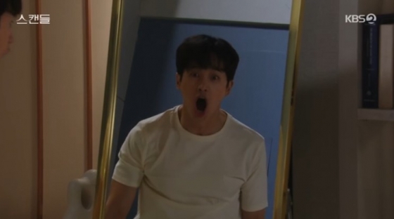 /사진='스캔들' 화면 캡처