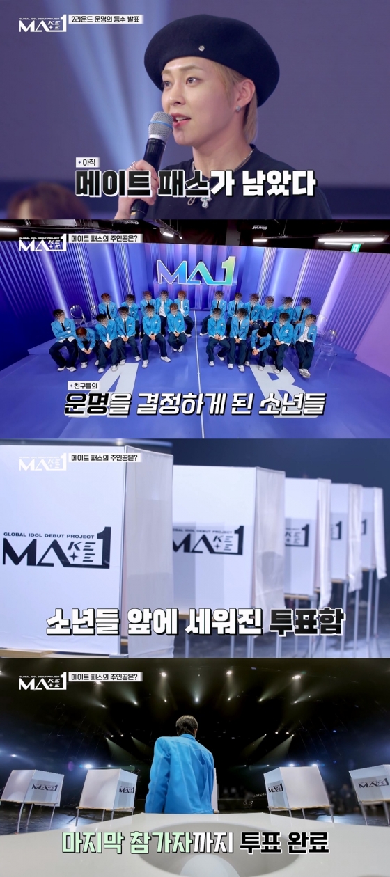 /사진=KBS