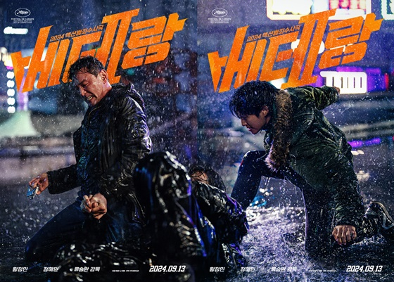 /사진제공=CJ ENM