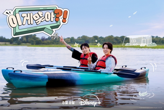 /사진제공=빅히트뮤직