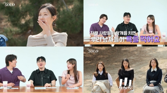 /사진=ENA, SBS Plus