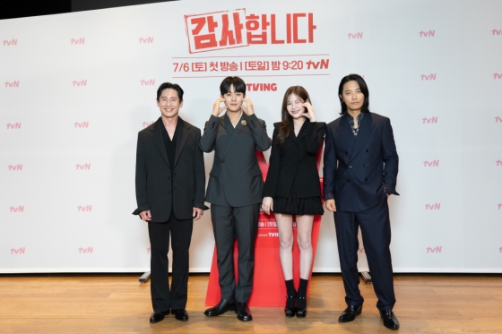 /사진=tvN