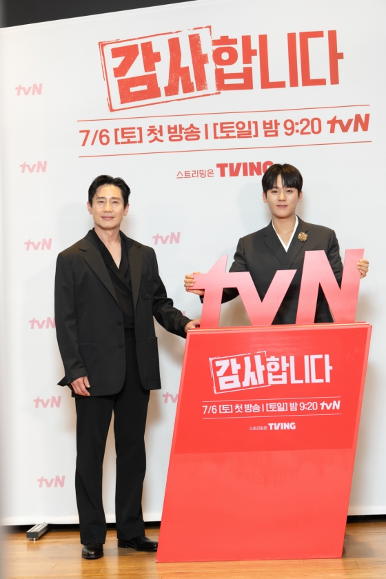 /사진=tvN
