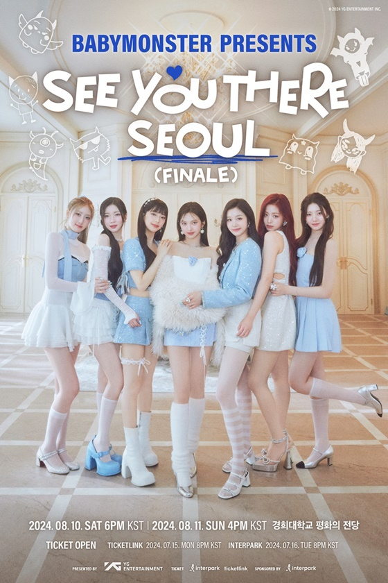 /사진제공=YG엔터테인먼트