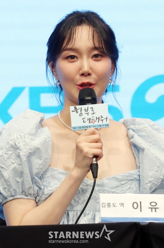 배우 이유영 /사진=임성균