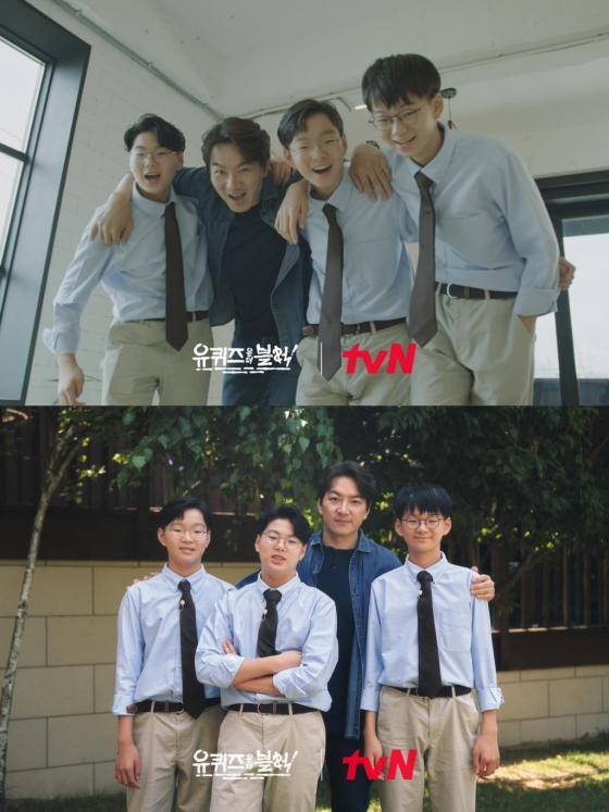 사진=tvN 유 퀴즈 온 더 블럭