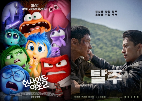 사진=영화 포스터