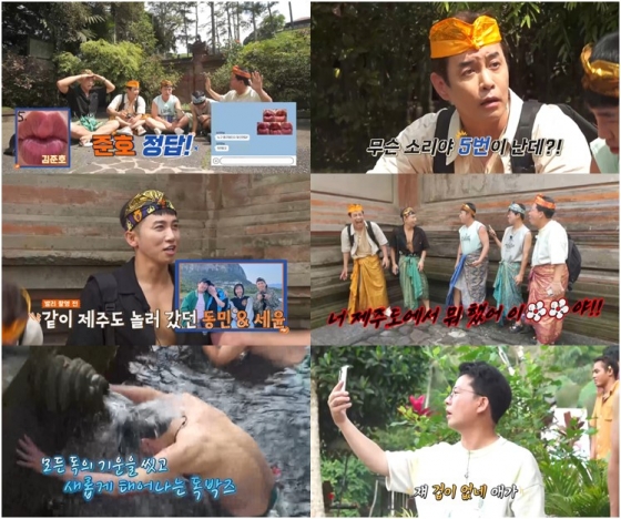 /사진제공=채널S, SK브로드밴드
