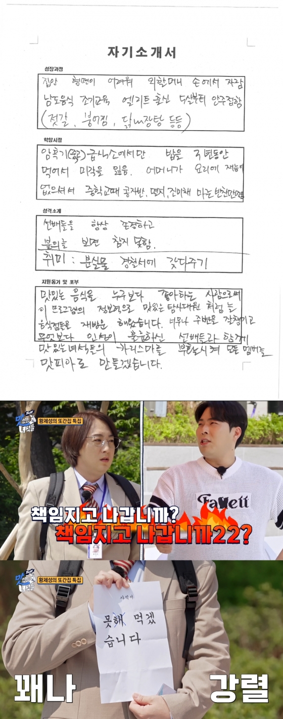 /사진제공=IHQ