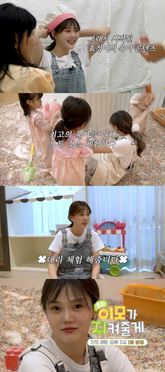 /사진=알비더블유, WM엔터테인먼트, 댄스트럭트