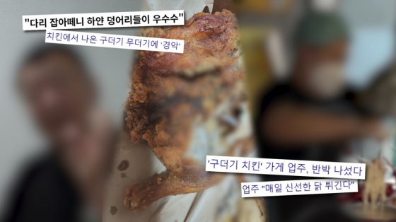 /사진=SBS