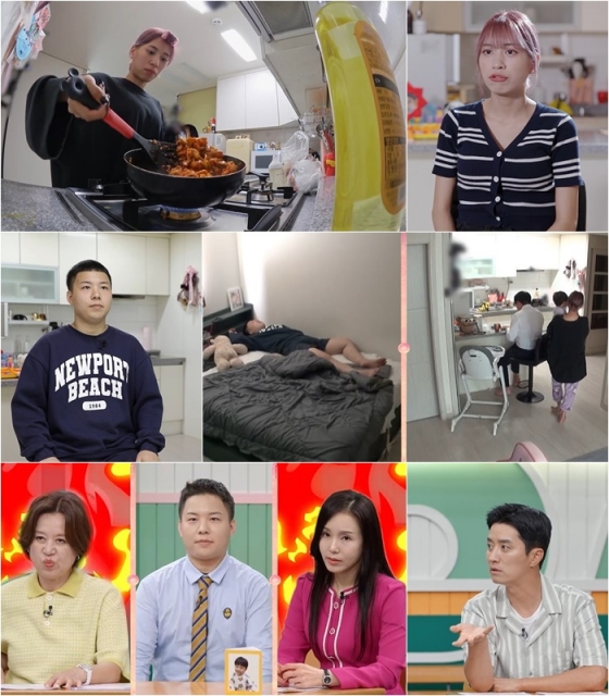 /사진제공='고딩엄빠5'