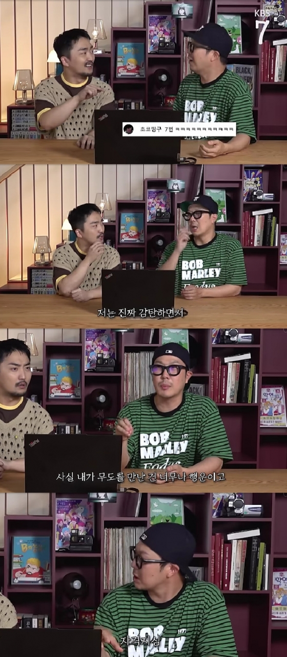 하하 / 사진=유튜브 채널 유병재