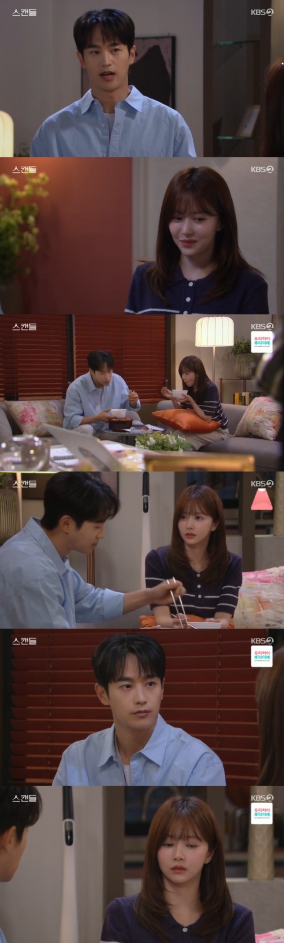 /사진='스캔들' 화면 캡처