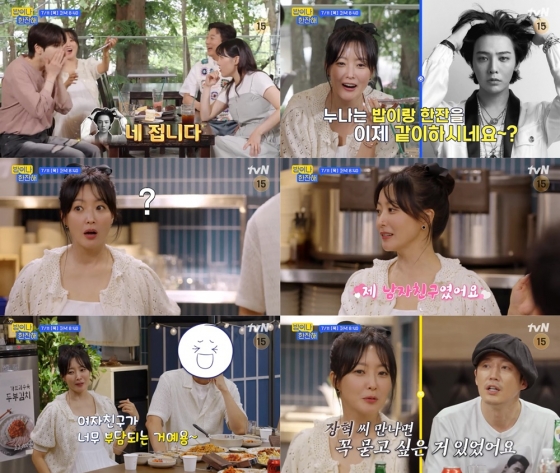 /사진=tvN