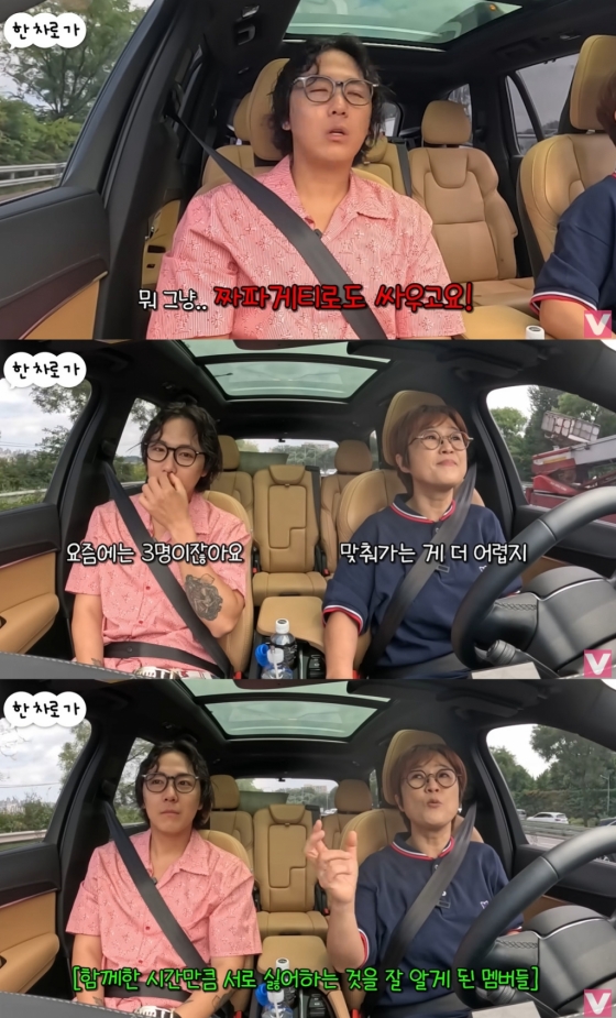 /사진=유튜브 채널 '비보티비' 영상 캡처