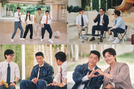 /사진제공=tvN '유 퀴즈 온 더 블럭'