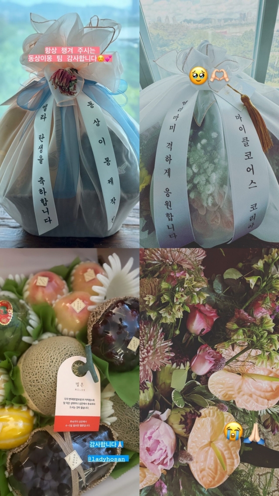 사진=김윤지 인스타그램