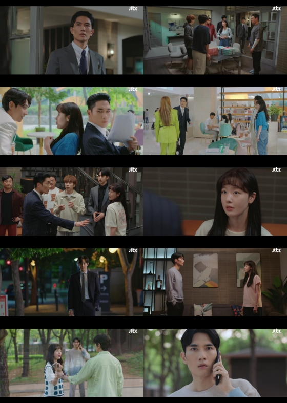 엄태구 한선화 /  사진=JTBC 놀아주는 여자