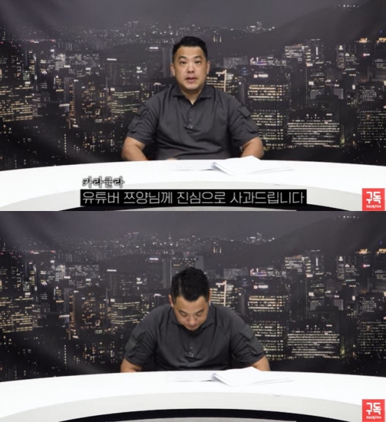 /사진=유튜브 채널 '카라큘라 미디어' 영상 캡처
