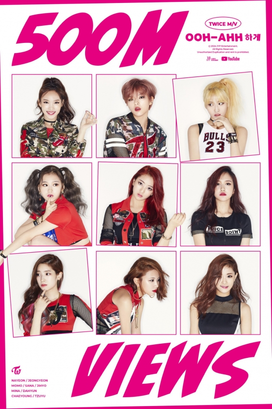 /사진제공=JYP엔터테인먼트