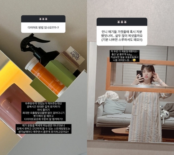 사진=율희 인스타그램